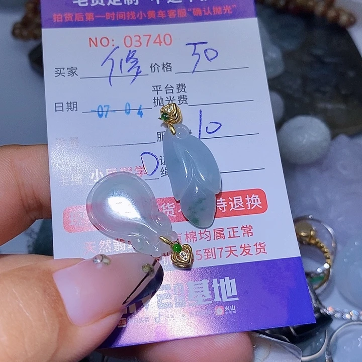 修***豫翡翠未镶嵌颈饰天光墟翡翠市场现金代购