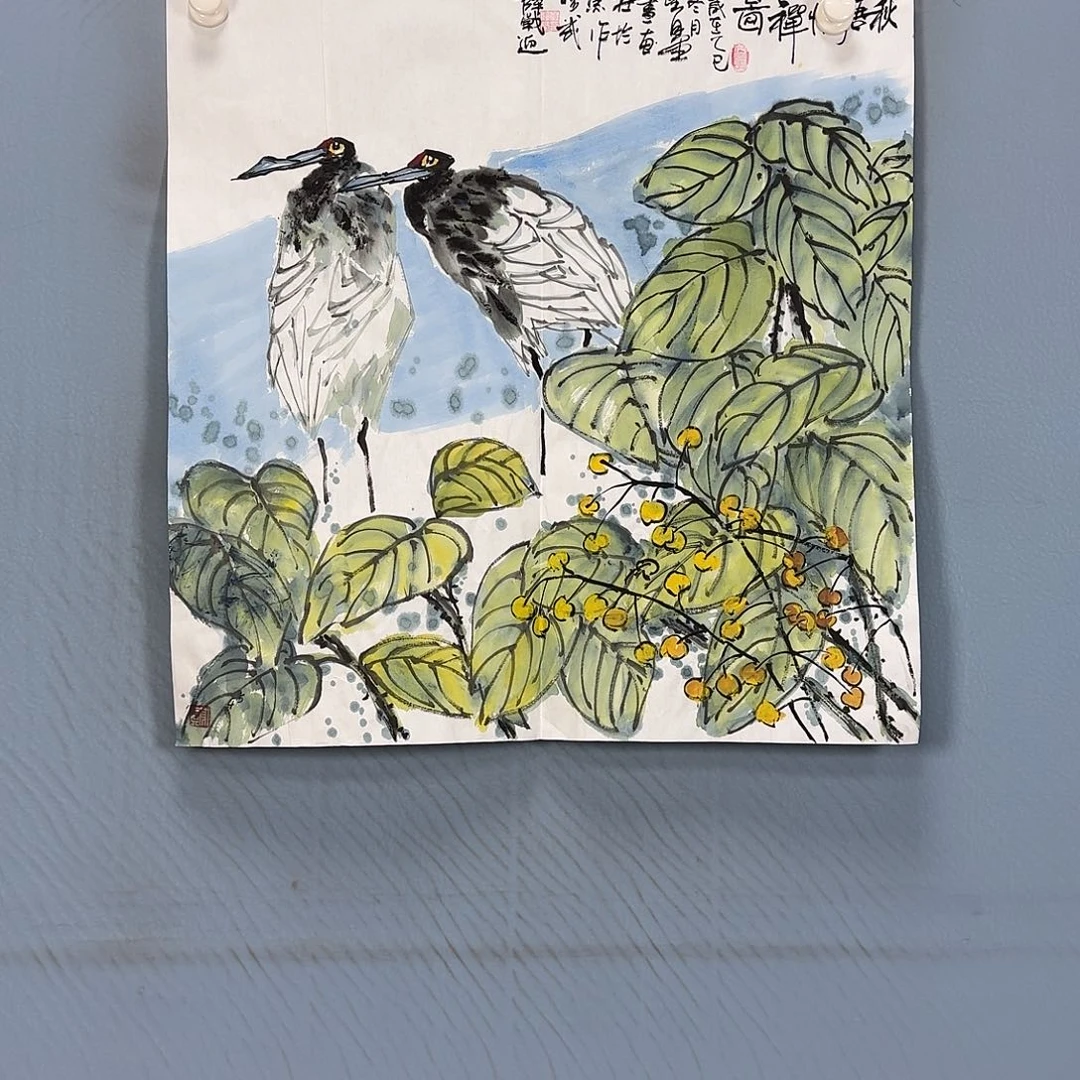 国画829 牡丹一如您的