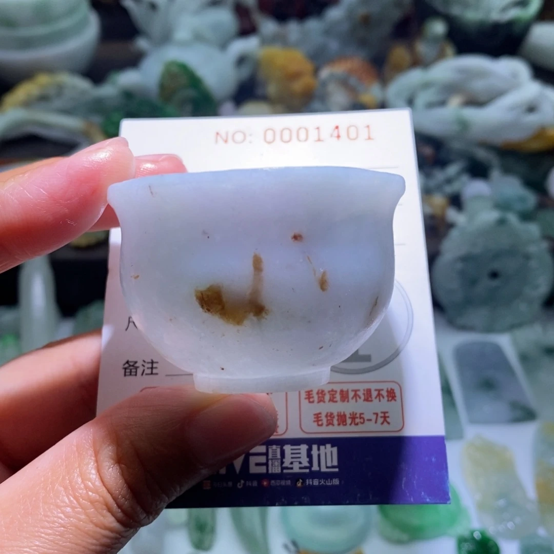 定制翡翠未镶嵌毛货