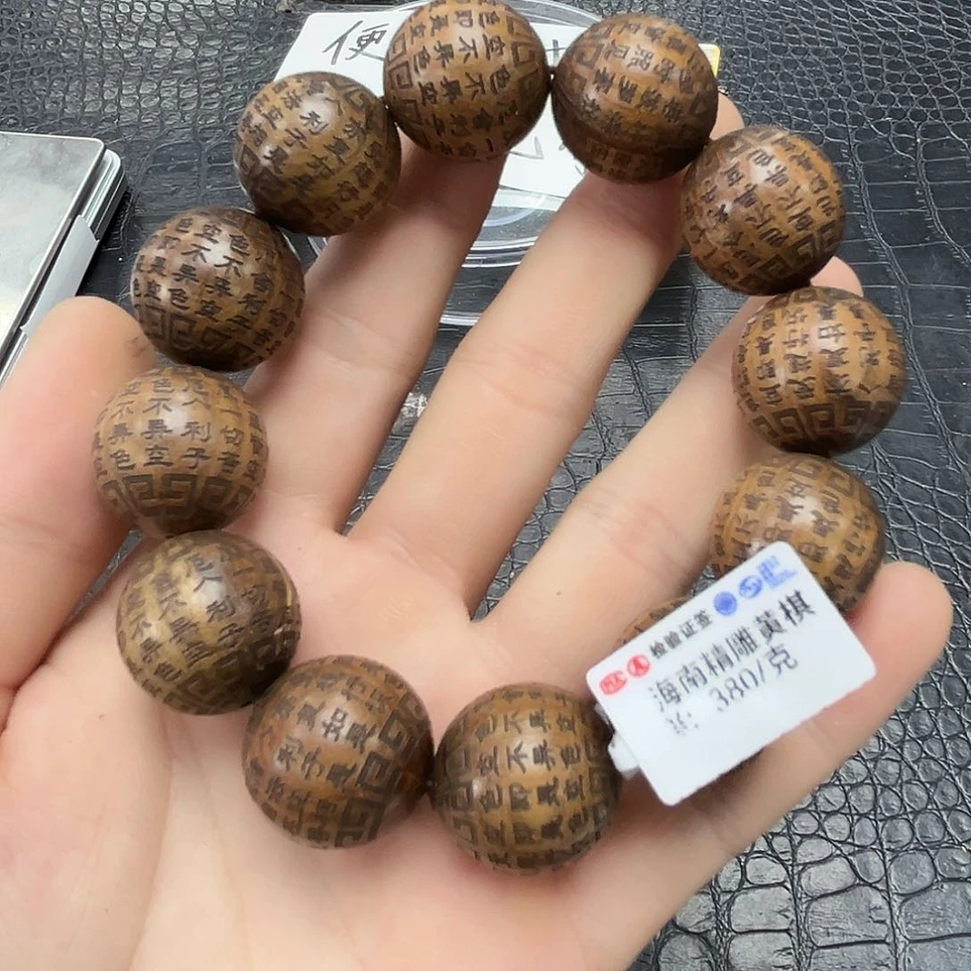 降真香手串/手链24手串20mm