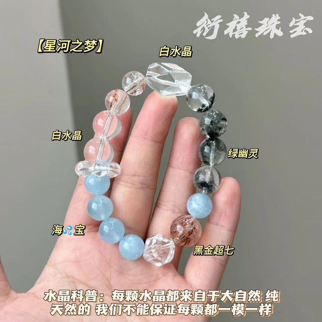 【星河之梦】梦幻事业绿幽灵白水晶方糖水晶手串