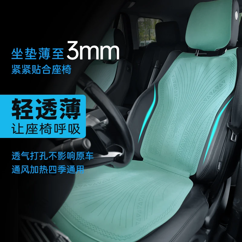汽车座垫全系车型通用四季座垫冬天夏天实用汽车用品
