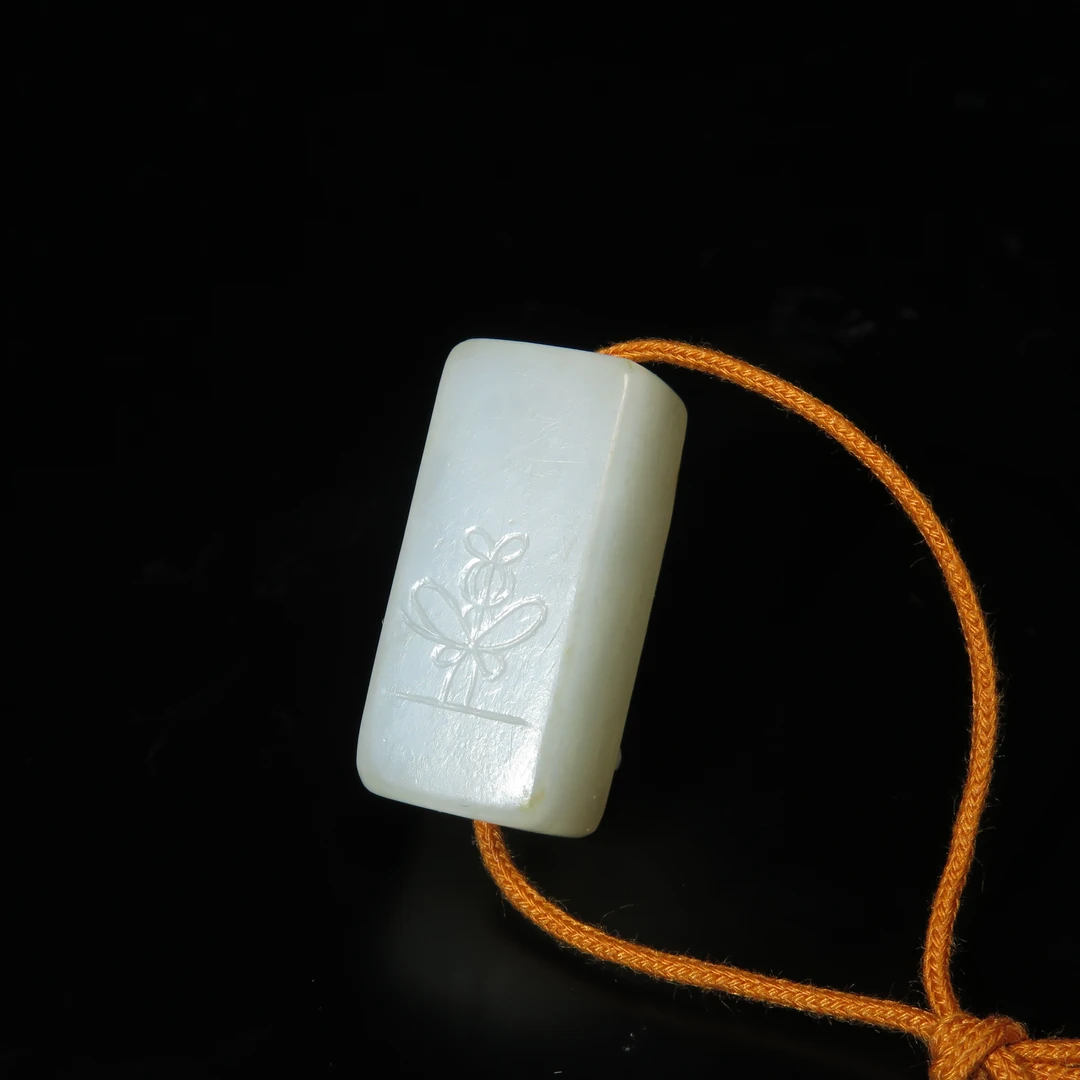 清代道教刻花玉勒子/MZ555401/和田玉/民族文物