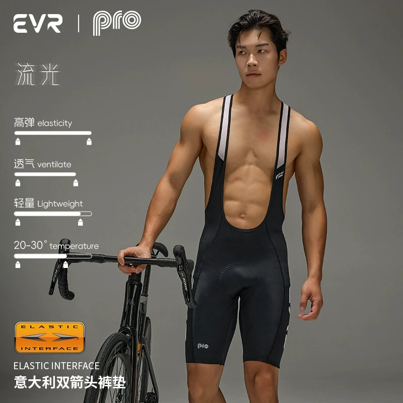 EVR2025夏季双箭头男士骑行背带短裤透气背带裤公路骑行服PRO