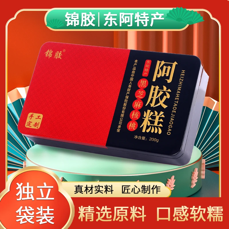 锦胶牌东阿手工阿胶糕200g/盒