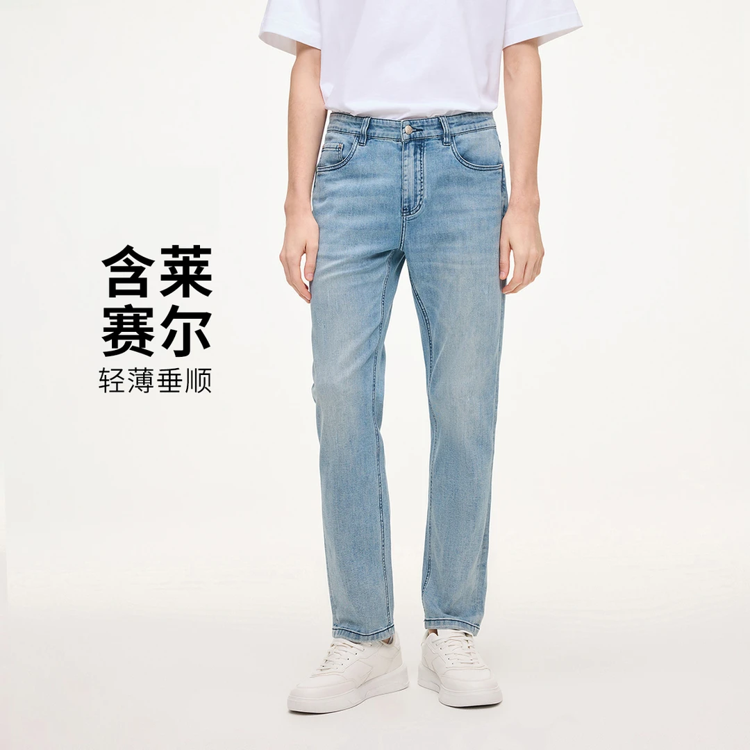 [轻薄垂顺]navigare意大利小帆船春夏休闲牛仔裤男士透气直筒裤子