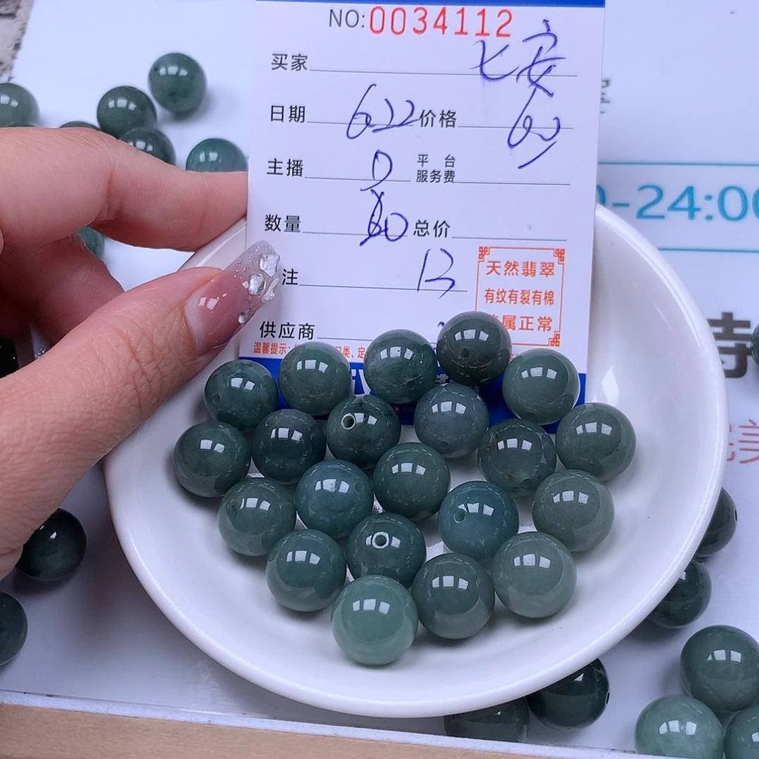 /***/未镶嵌手链翡翠翡翠