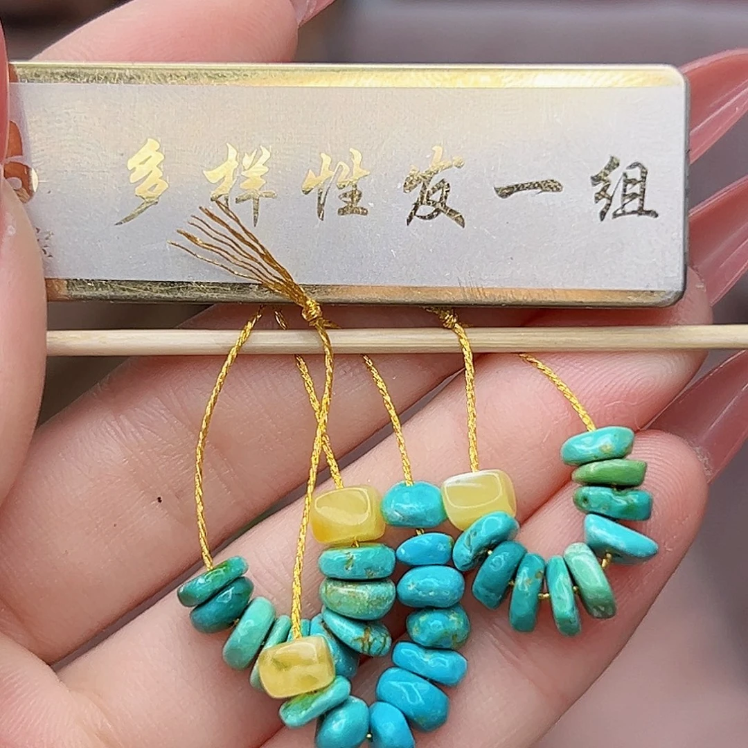 蜜蜡未镶嵌珠宝奇石