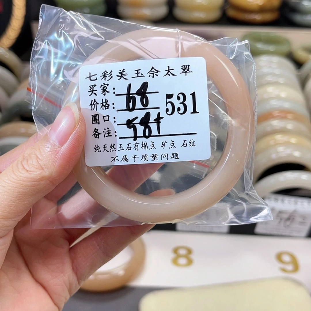 【闪购商品】石英质玉手镯未镶嵌招****?