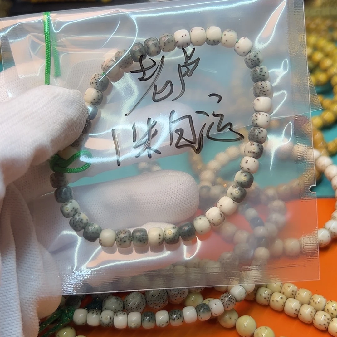 老***事吊坠星月菩提精品绿包白手持