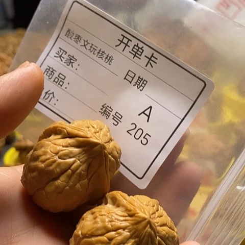 沐***父把件桃核自产自销……