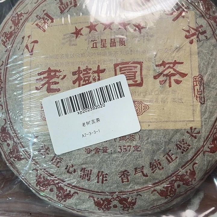 夹子款塑胶Qweeerrt