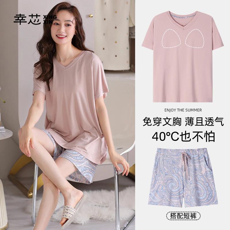 幸芯莫代尔睡衣女夏季薄款凉感短袖短裤带胸垫宽松大码家居服