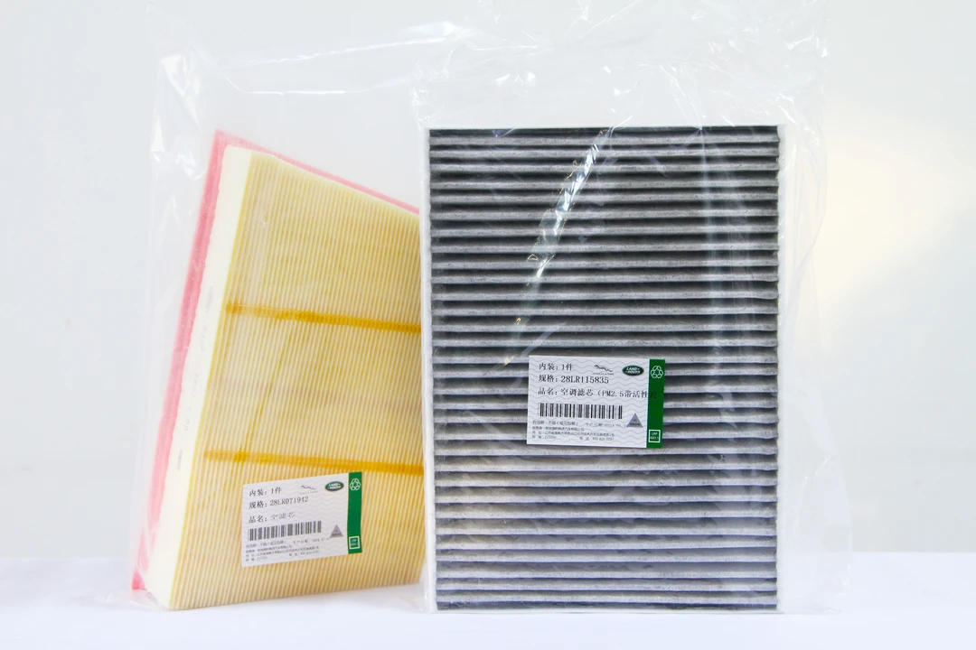 路虎原厂专用养护件