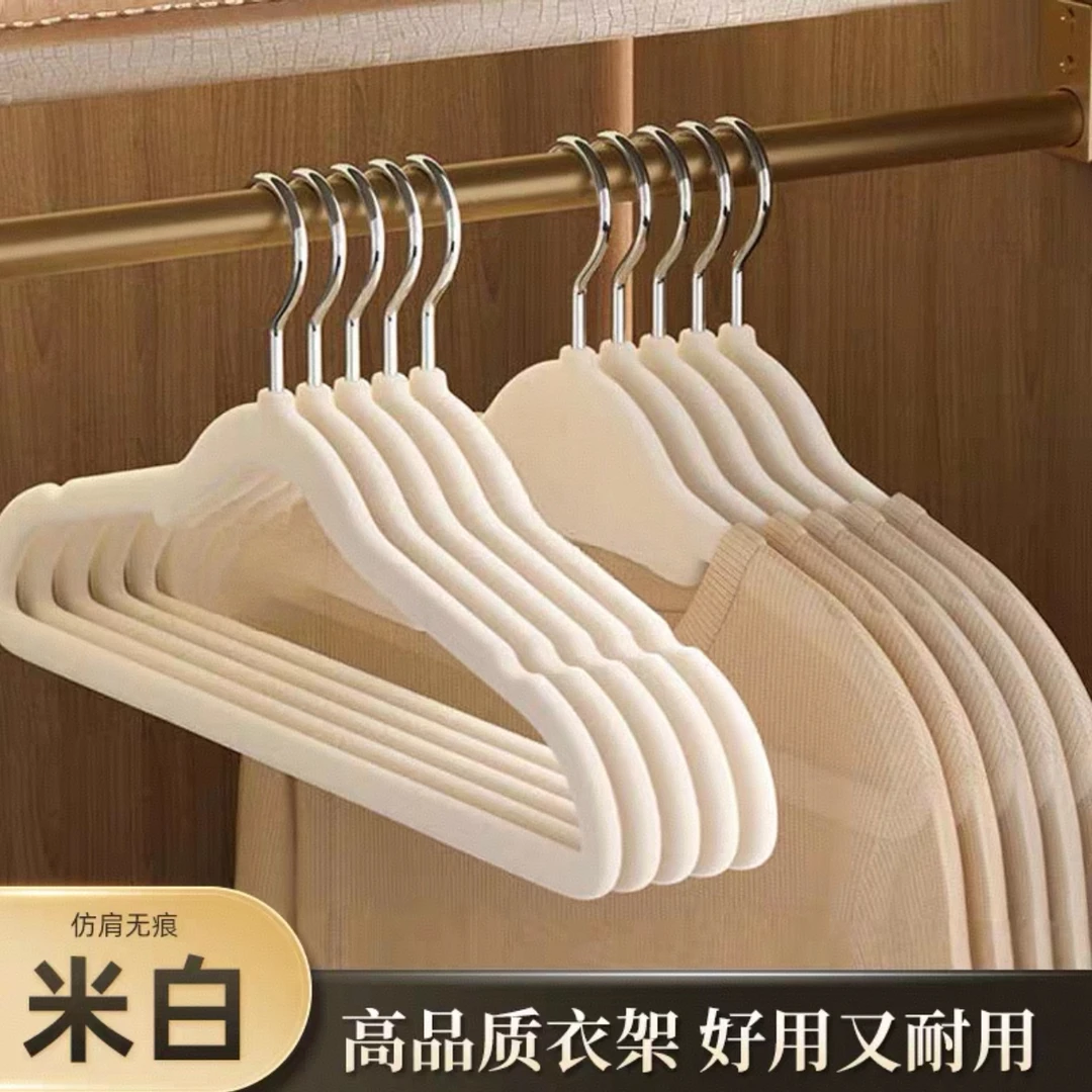 【30个】尾单微瑕干湿两用防滑天鹅绒衣架