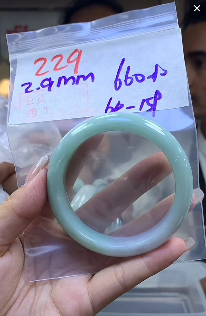 定制翡翠未镶嵌毛货229手镯60+660元+拍一发一