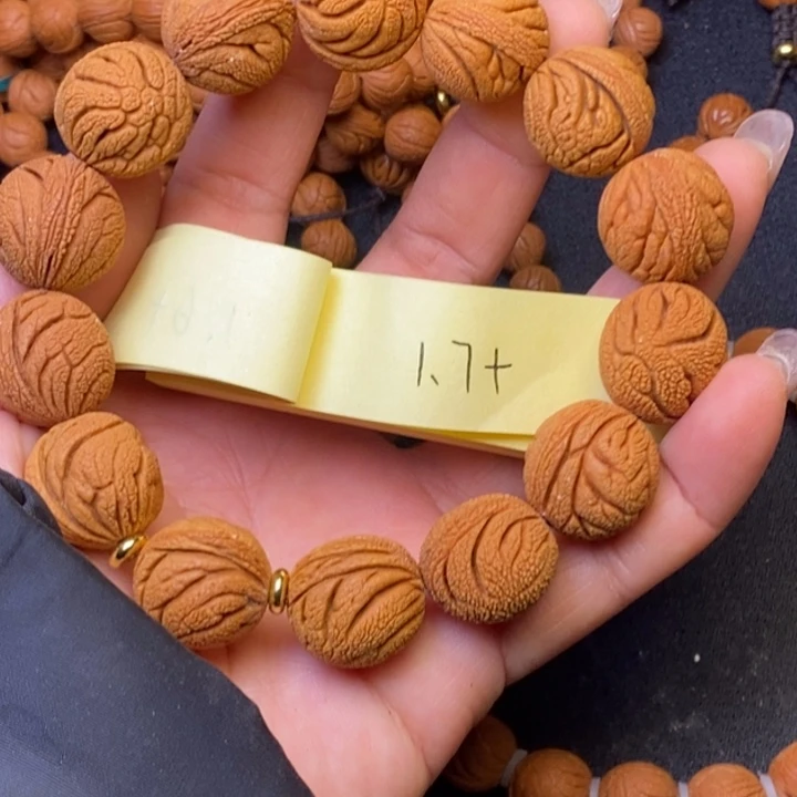 秦岭龙纹桃核14颗