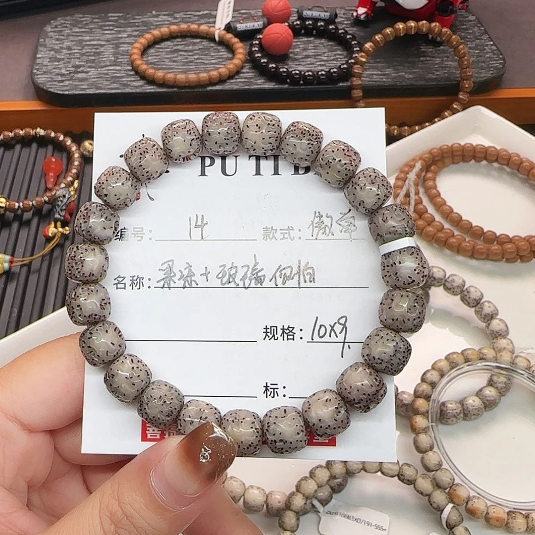 星月菩提手串星月