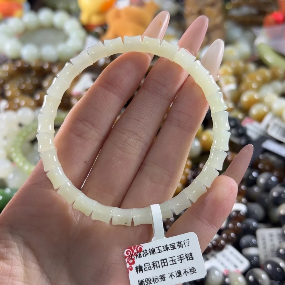 和田玉未镶嵌手链132