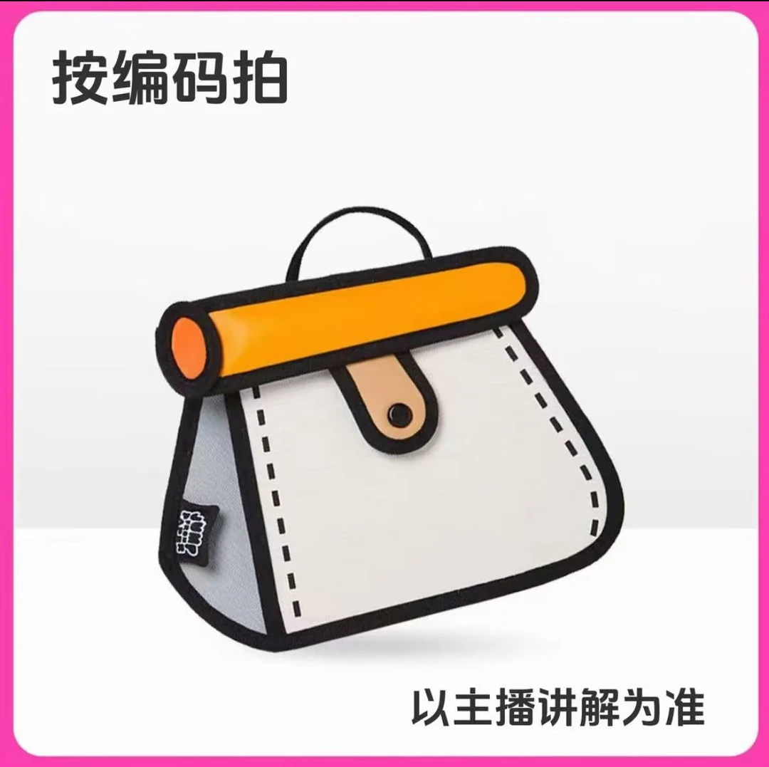 【C501-C550】女士经典老花高级感通勤包包