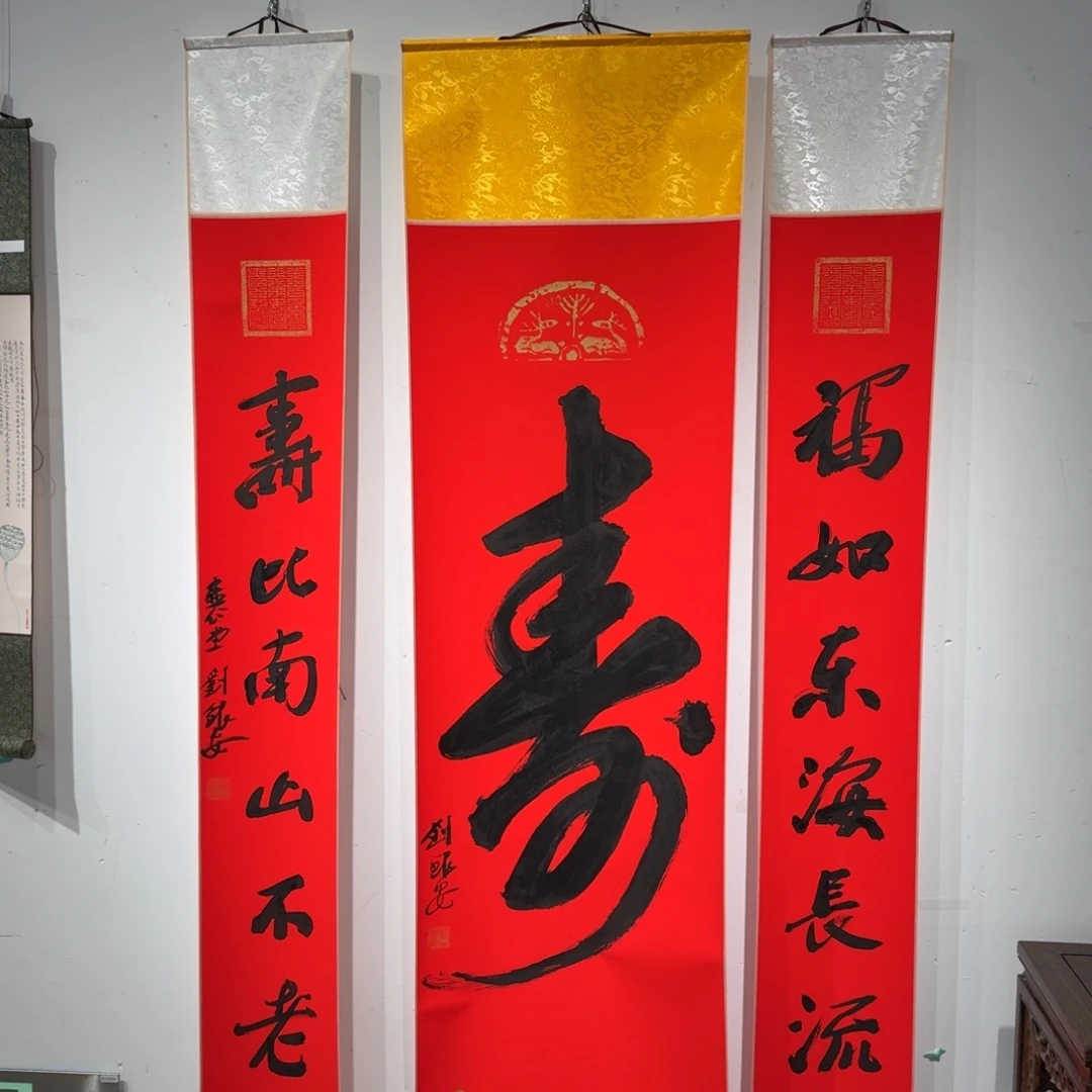 书法书法LYA书法作品