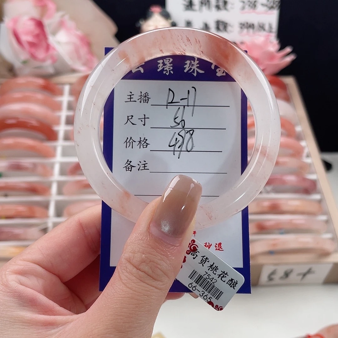 未镶嵌手镯石英质玉