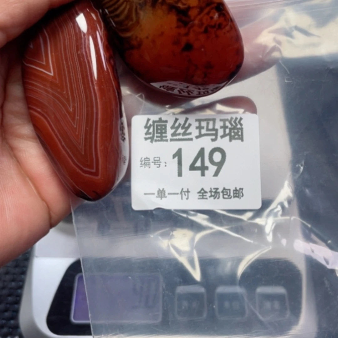 【闪购商品】玛瑙/玉髓颈饰未镶嵌