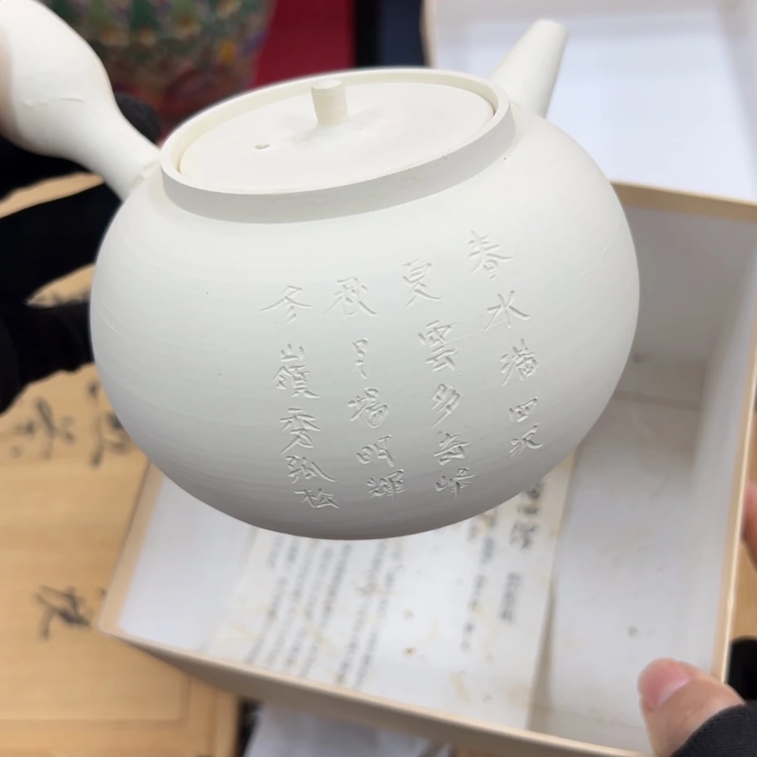 碗哈哈哈哈哈哈哈哈哈哈
