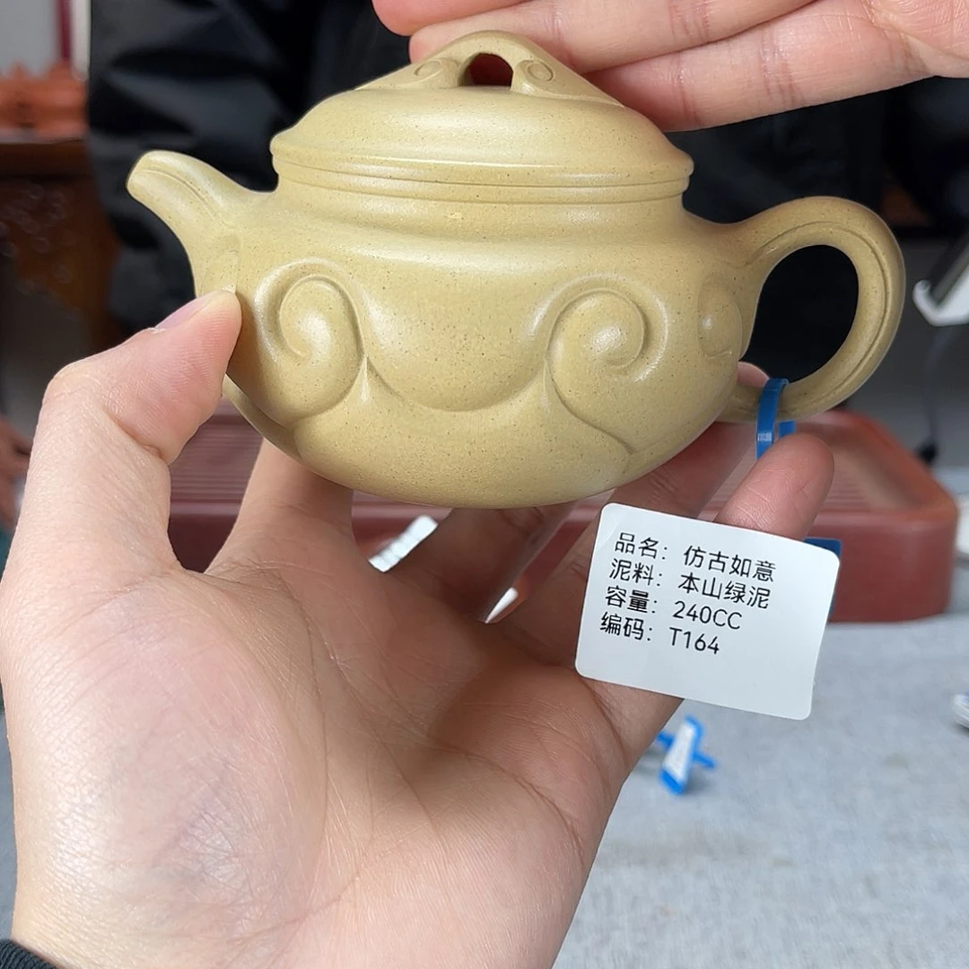 紫砂茶壶徐*方圆紫砂