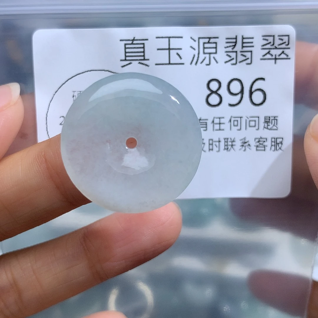 翡翠未镶嵌颈饰896。
