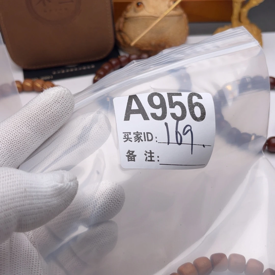 。***手串猴头核桃福利A956