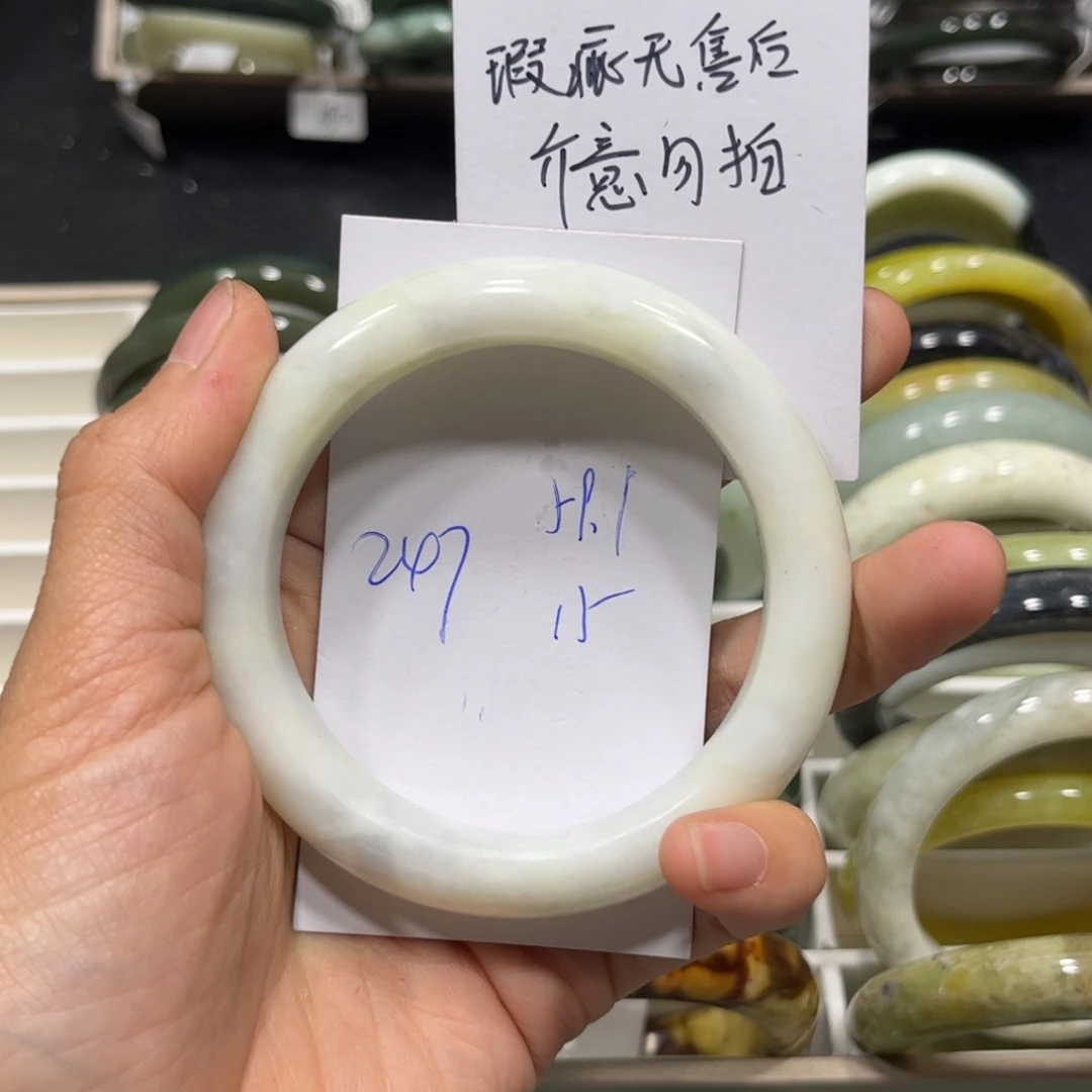 蛇纹石玉未镶嵌手镯