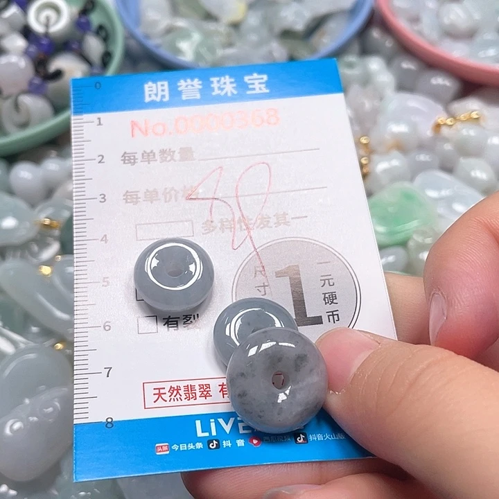 翡翠未镶嵌颈饰翡翠吊坠0368