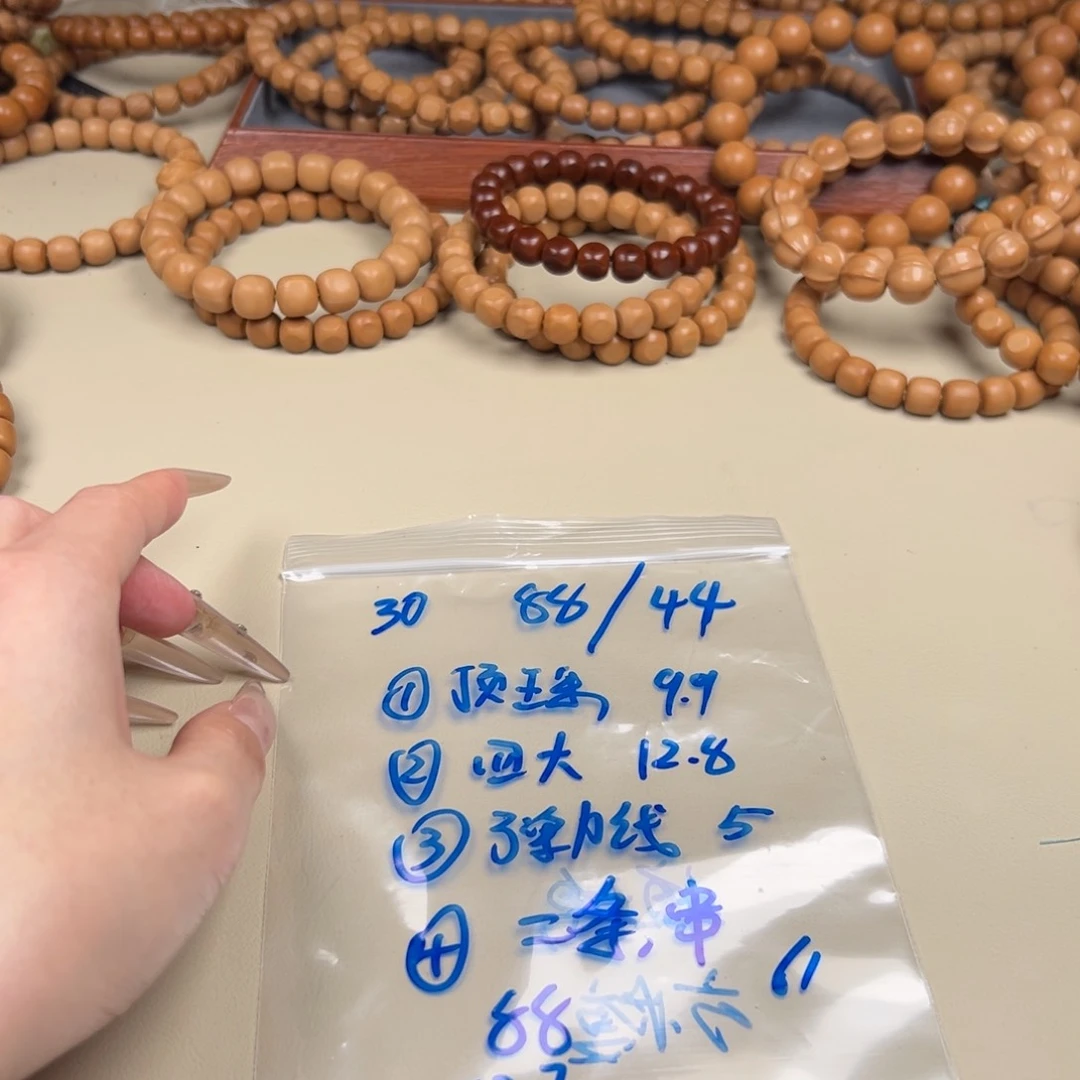 猴头核桃手串套盒88.88