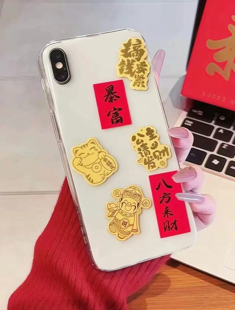 暴富公主请发财DIY手机创意贴纸