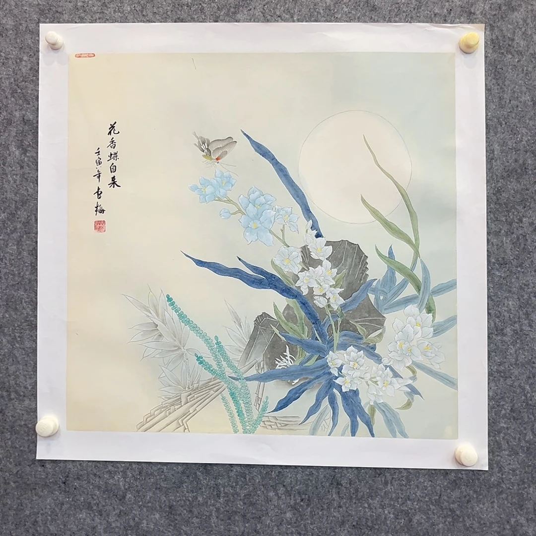 国画北京国博文物鉴定中心