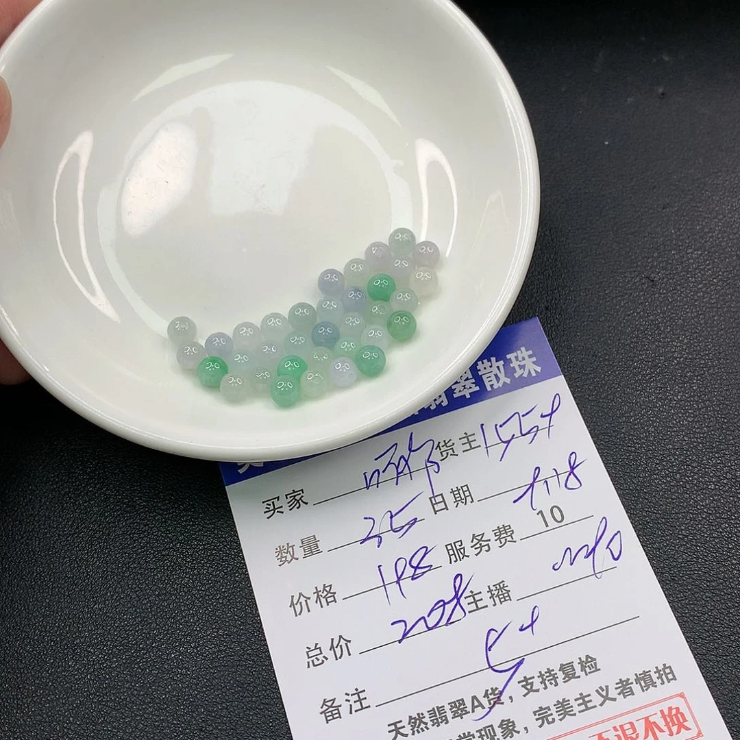 散珠翡翠.***嘟翡翠散珠多样性发自选