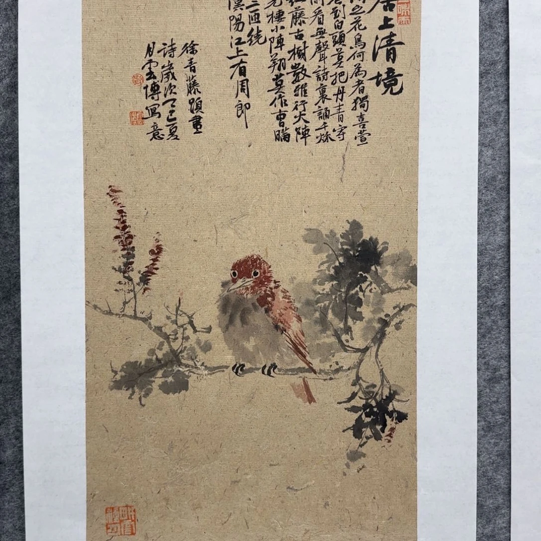 国画哈哈哈哈哈哈哈哈