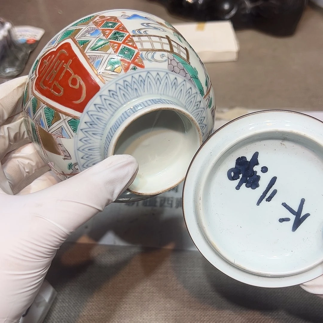 瓷片瓷器满58包邮包邮包邮