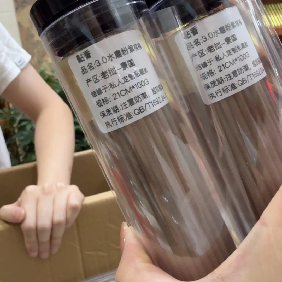 摆件㸃香门店独享品