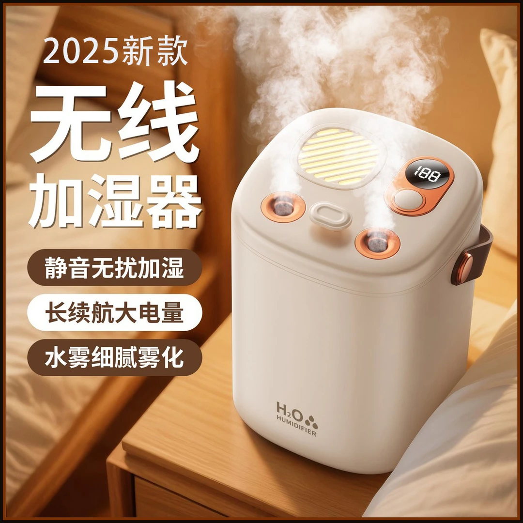 大容量喷雾静音加湿器家用办公室空气加湿器孕妇婴儿卧室专用