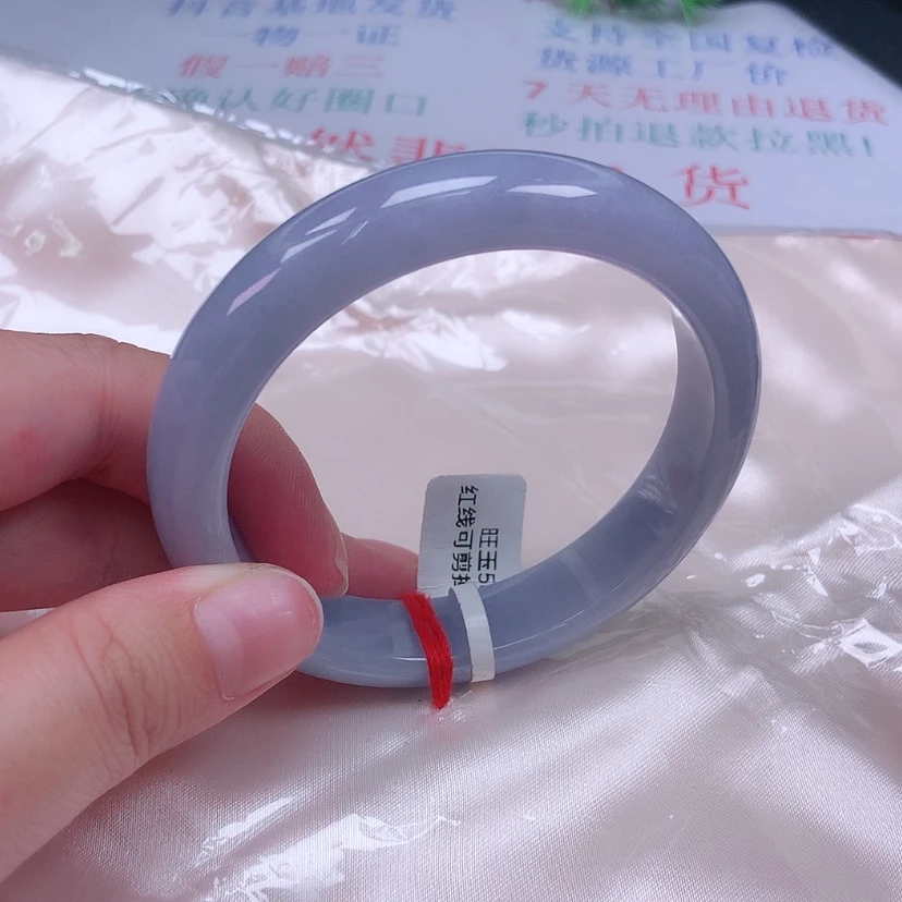 【闪购商品】未镶嵌手镯翡翠58 59