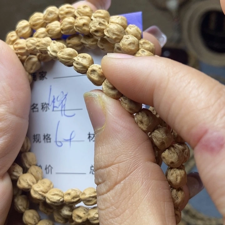 【闪购商品】柏香籽/百香籽吊坠?**I