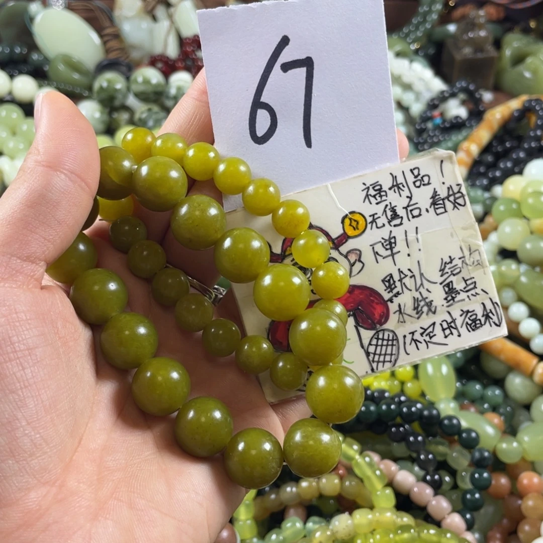 未镶嵌蛇纹石玉手串