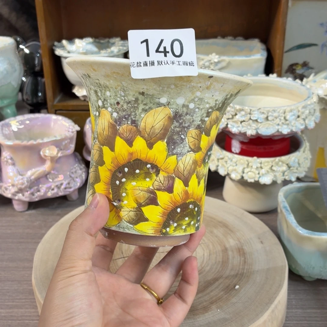 花盆花盆花盆花盆炫彩