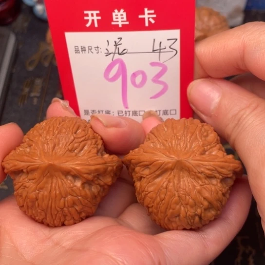 吊坠文玩核桃文玩的好