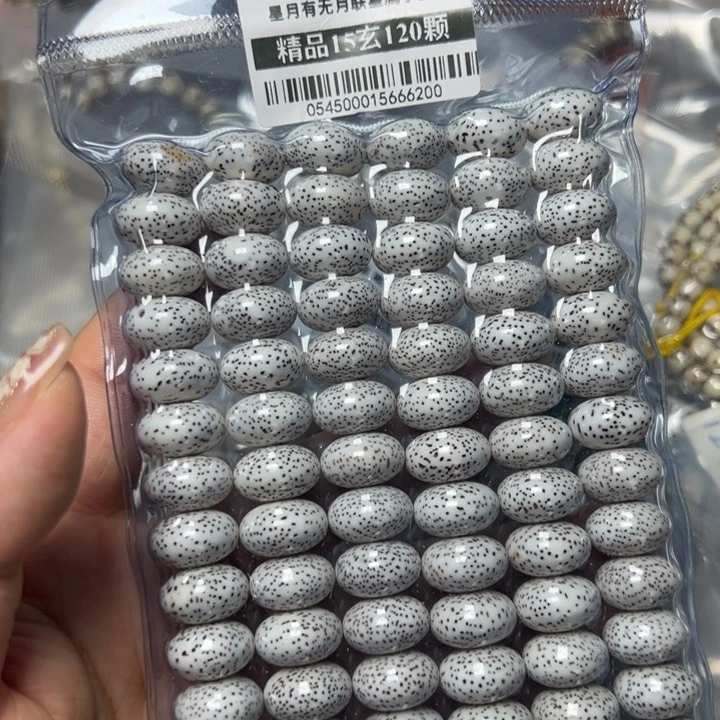 星月菩提手串0545星月15玄不足尺