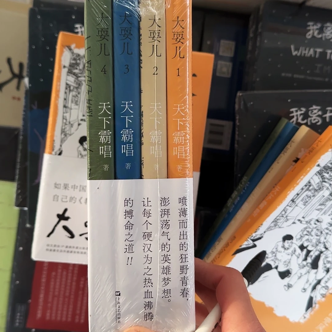 大耍儿闪购票后闪购32