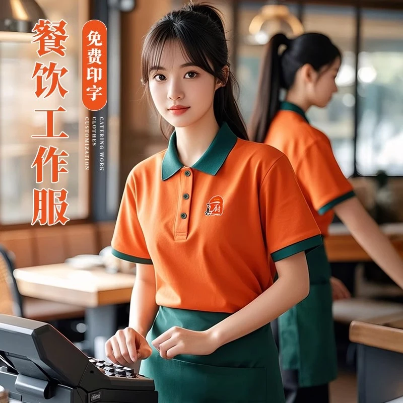 服务员工作服女餐饮POLO衫定制短袖咖啡蛋糕面包烘焙奶茶店工装