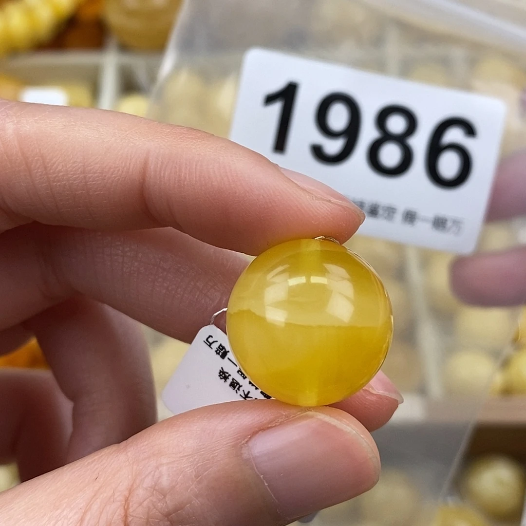 蜜蜡未镶嵌珠宝奇石18.5